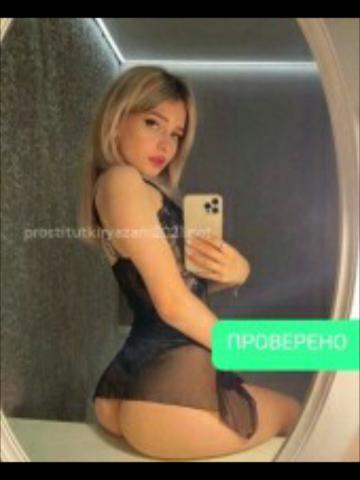 Проститутка Наталья
